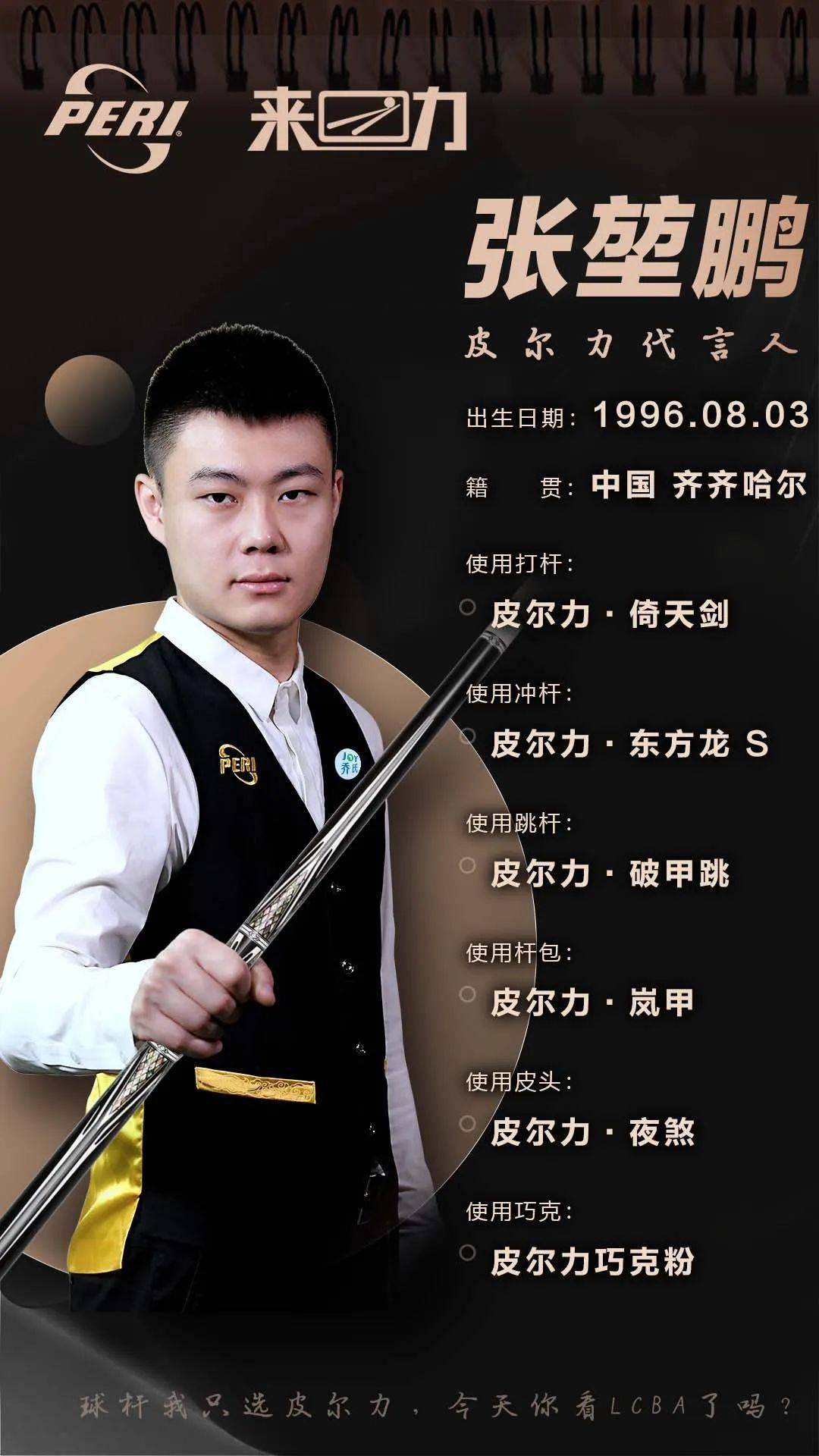 规则至上 规则至上